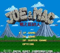 战斗原始人(日)